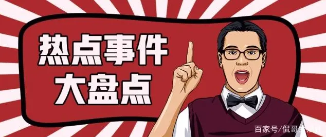 如何用浏览技巧快速抓热点提升阅读效率？