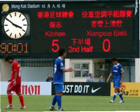 足球LiveScore比分已成为现代球迷获取比赛动态的核心工